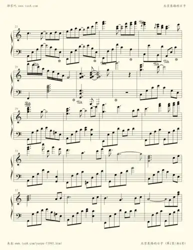 钢琴谱 - 北京东路的日子(钢琴伴奏版)