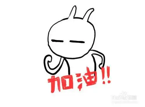 加油图片简笔画疫情加油图片简笔画