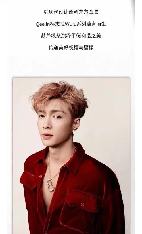 sohufashion·星鲜事##张艺兴新年开门红