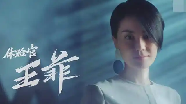 幻乐之城:首播王菲用梦中人带你穿梭幻乐空间,六大看点不容错过