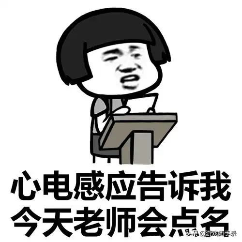 国庆必备搞笑蘑菇头表情包短句沙雕文案