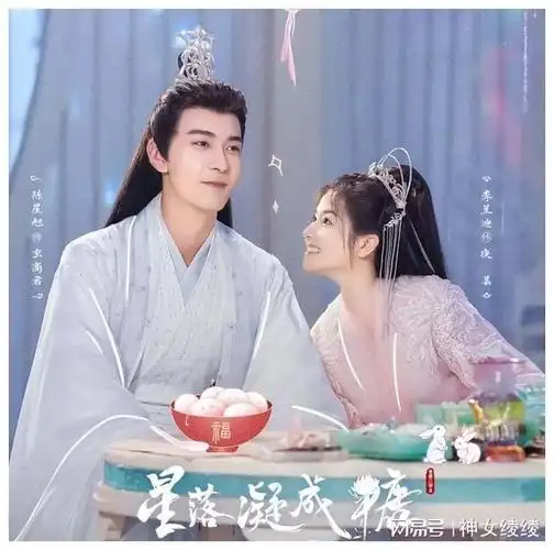 最后一部《锦衣之下》由任嘉伦和谭松韵主演,是一部装爱情悬疑剧.