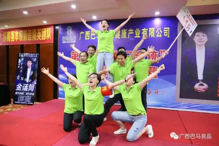 团队风采展示在培训的最后,进行了十分激烈的个人pk和团队pk,大家利用