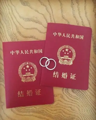 吴奇隆刘诗诗领证结婚 又一男神结婚