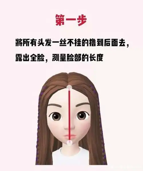 新娘发型,新娘如何通过发型来修饰自己的脸型