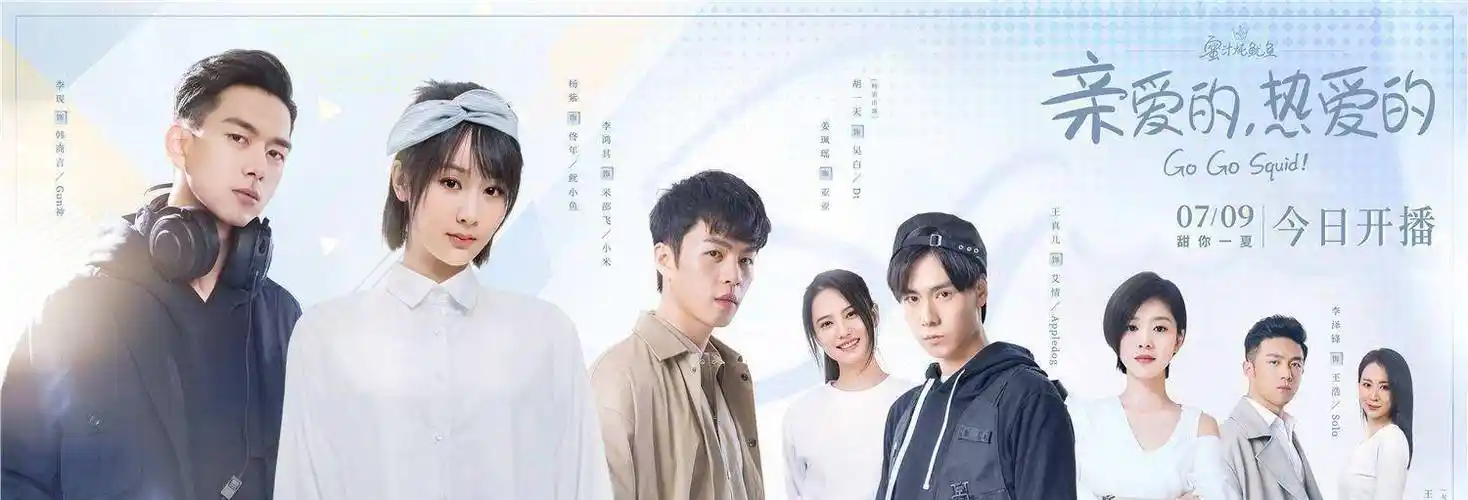 杨紫_角色_人生