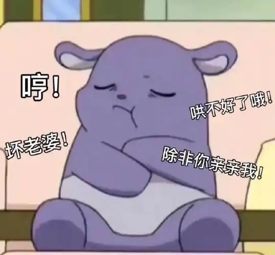 有没有专门和女孩子聊天用的表情包? - 知乎