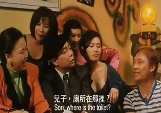 古惑女之决战江湖