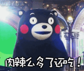 表情包能贱能污能卖萌熊本熊就是个毒性的存在
