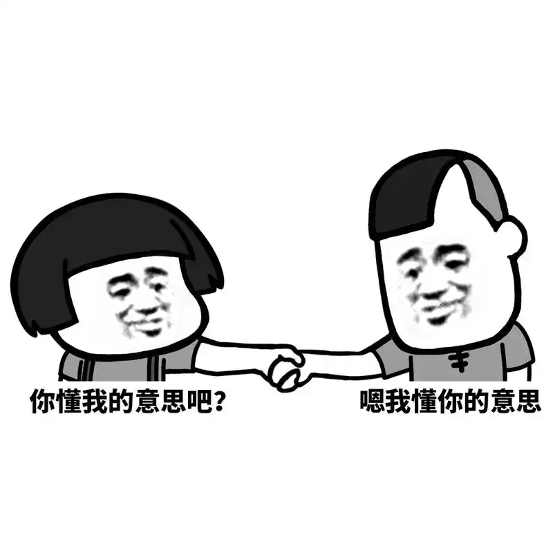 蘑菇头_装逼表情