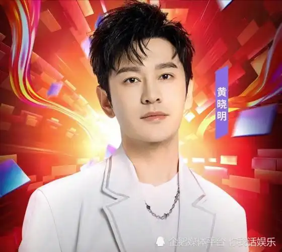 看懂黄晓明回家过46岁生日,才明白明星艺人看望老人有多重要