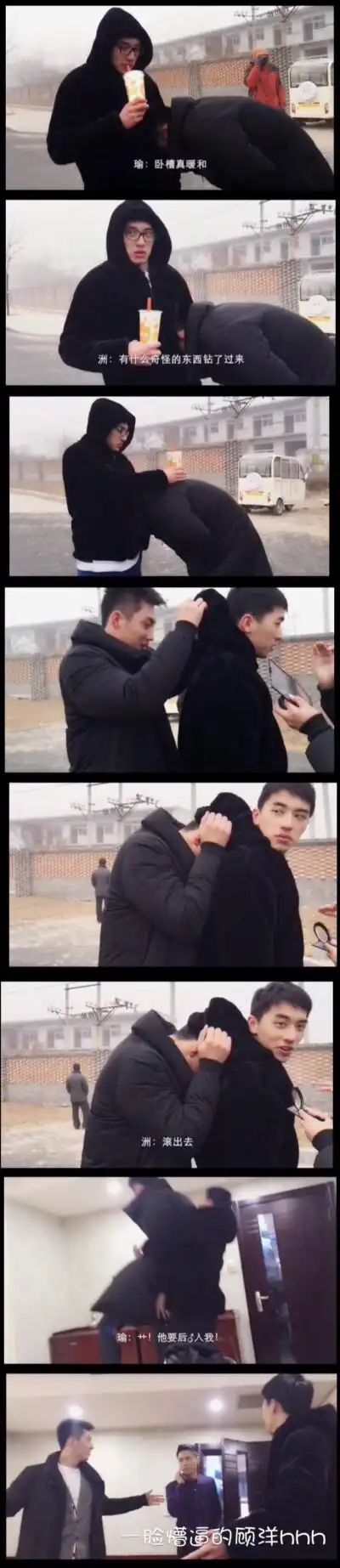 海因 上瘾花絮 黄景瑜 许魏洲