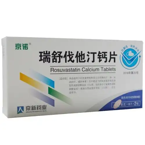 京诺瑞舒伐他汀钙片10mg6片2板盒