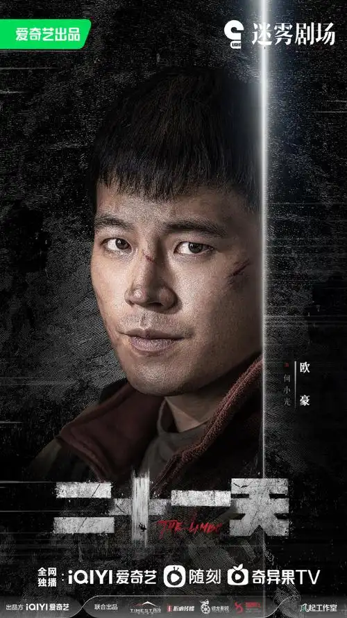 欧豪今天官宣了三部剧##欧豪事业粉狂喜