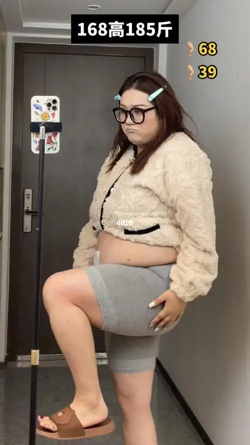 180斤胖女孩穿搭分享