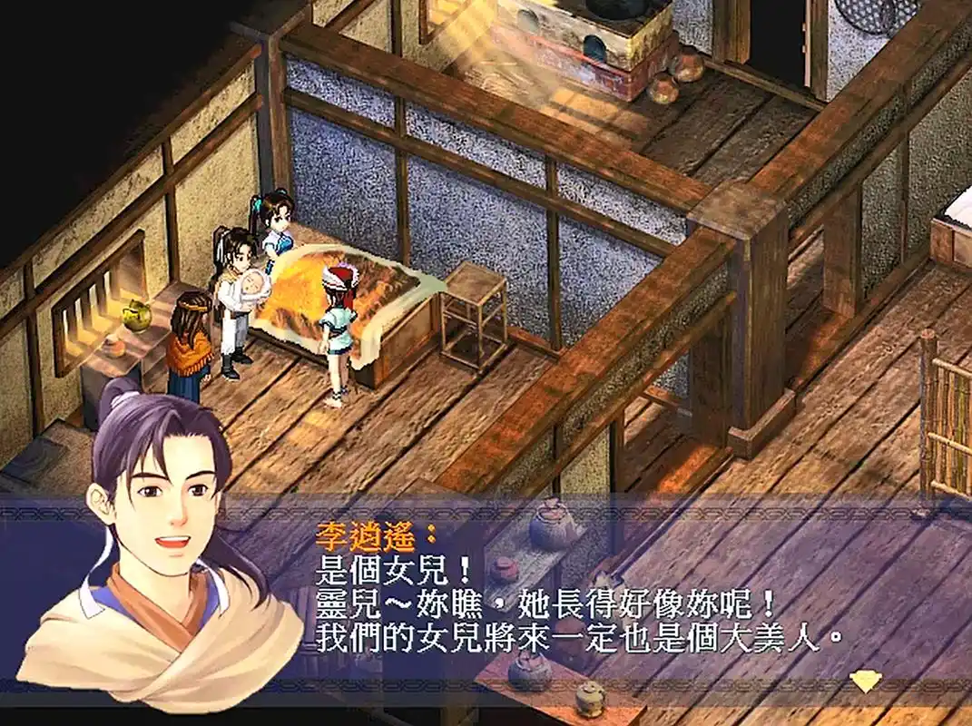 仙剑奇侠传1:游戏中的感人瞬间,远远不是结局才让玩家感动!