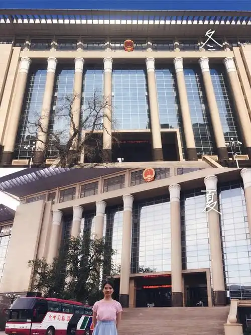 今年我在最高院实习 "实话实说,来到最高法实习后才知道,最高人民法院