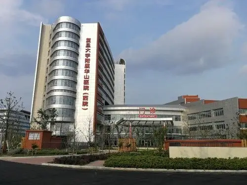 神经内科所在医院:复旦大学附属华山医院(虹桥院区)擅长:郁金泰*教授