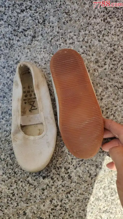 鞋帽收藏旧鞋小白鞋一双张家巷合力鞋业19码