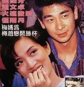 早在25年前,徐克和张国荣就道破玄机_李连杰_黄飞鸿_电影