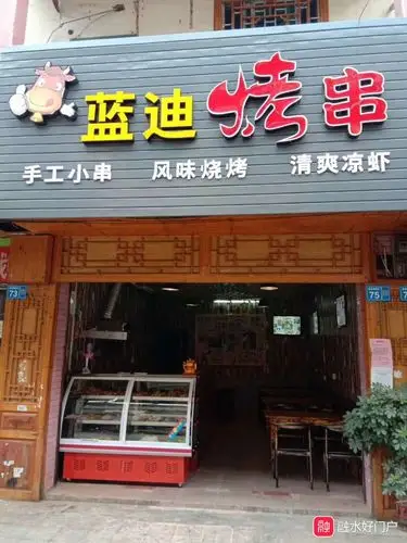 这家烤串店确定不来尝尝?