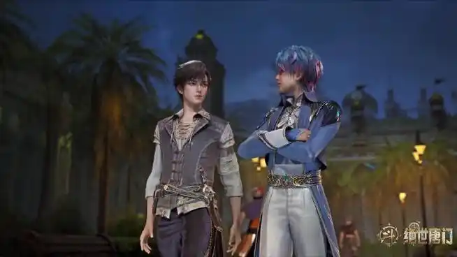 #斗罗大陆2动画#