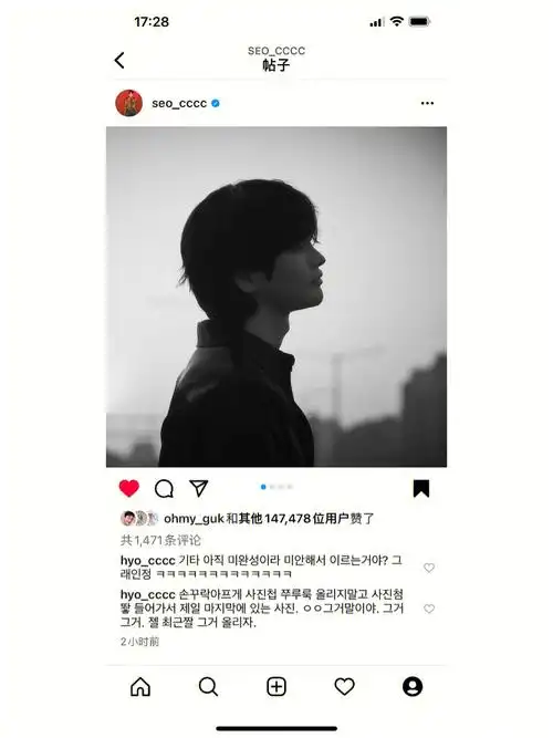 0820徐仁国ins更新