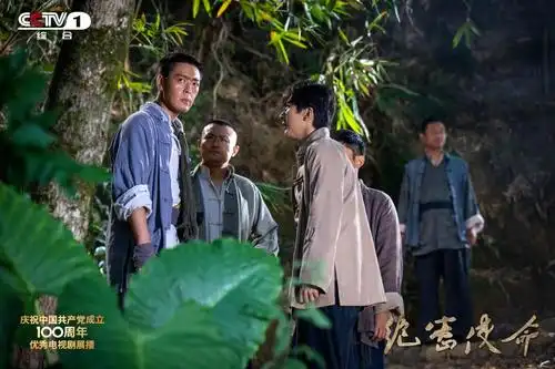 革命历史剧不是中老年专利,惊心动魄的《绝密使命》年轻人也爱看