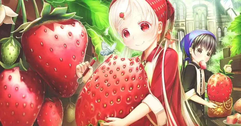 酸甜多汁79草莓与少女特辑