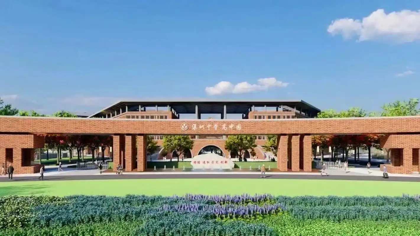 深中高中园,交通便捷直达高铁站地铁站!适合b 到a段位学生.