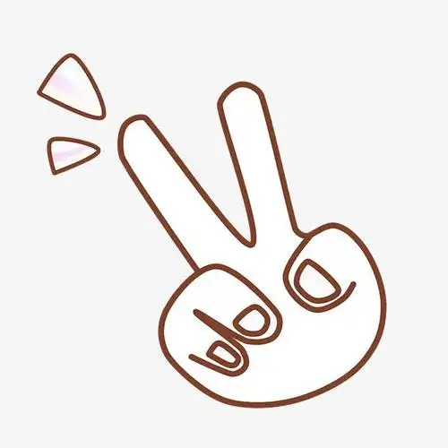 粉色耶手势卡通手绘免抠素材免费下载_觅元素51yuansu.com