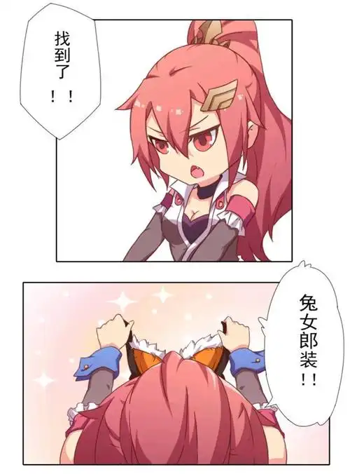 王者荣耀漫画:世俗总要男人无惧无畏,但兰陵王这也太过分了吧?