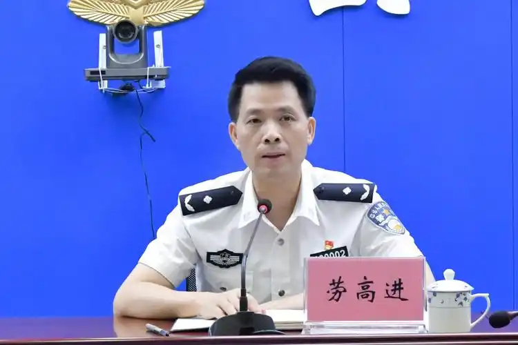 劳高进部署近期疫情防控工作 - 工作动态 - 广西梧州市公安局网站