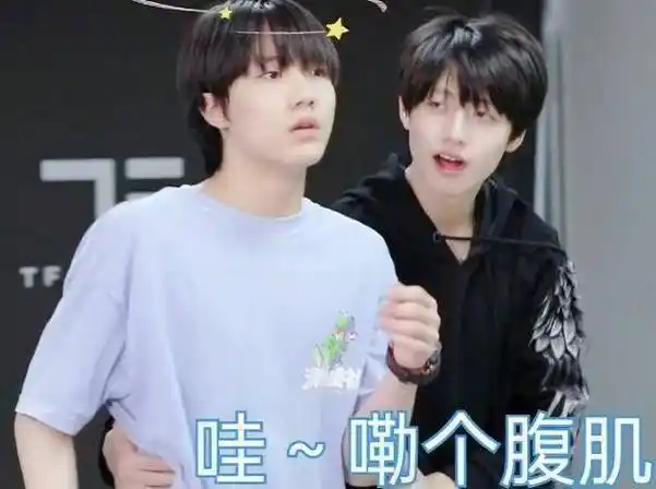 友谊感动了,为分到一组费尽心思,是双向奔赴呀_贺峻霖_主动_家族