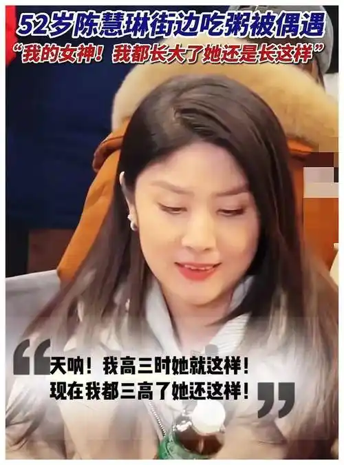 以上就是关于陈慧琳的一些资料,希望对你有帮助.