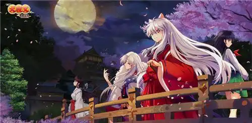 半妖的夜叉姬犬夜叉官网下载