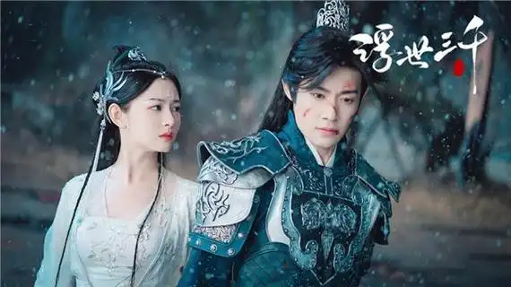 奇幻虐恋古装剧浮世三千7月7日腾讯视频上线偏执将军虐恋九尾狐妖