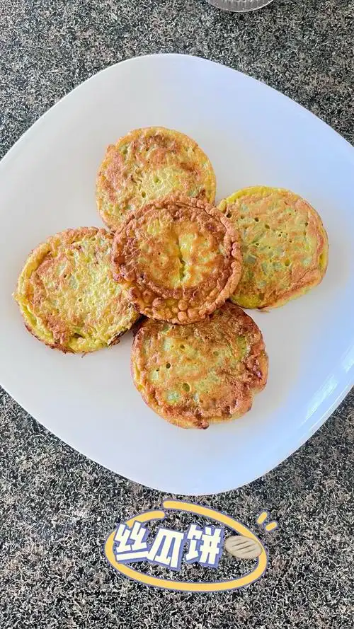 丝瓜饼 儿时候回忆的做法