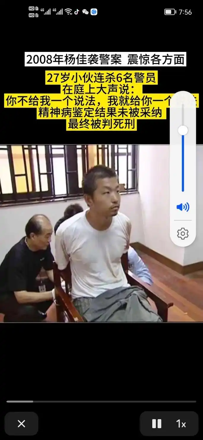 hd2 hd1 在庭上大声说: 7:56 神山州共区人法收察 - 抖音