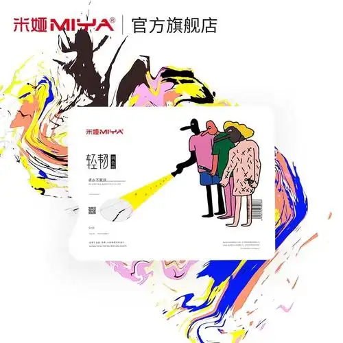 陇南武都米娅画材店双11活动大放送!