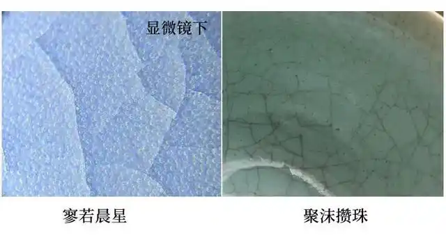 瓷器为什么动辄就上亿马未都细说北宋汝窑瓷器的鉴定精要