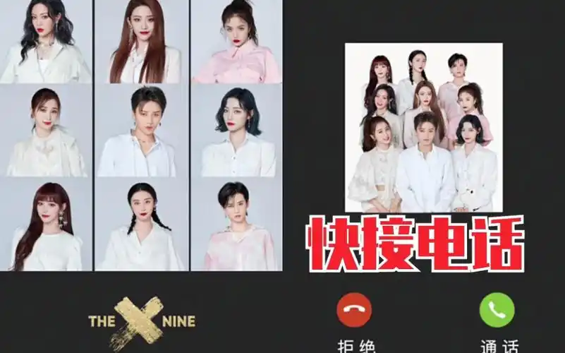 一个团名粉丝名都在线征集的官博…无力吐槽