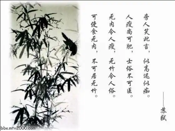 『8·16』子曰:"狂而不直,侗而不愿,悾悾而不信,吾不知之矣.