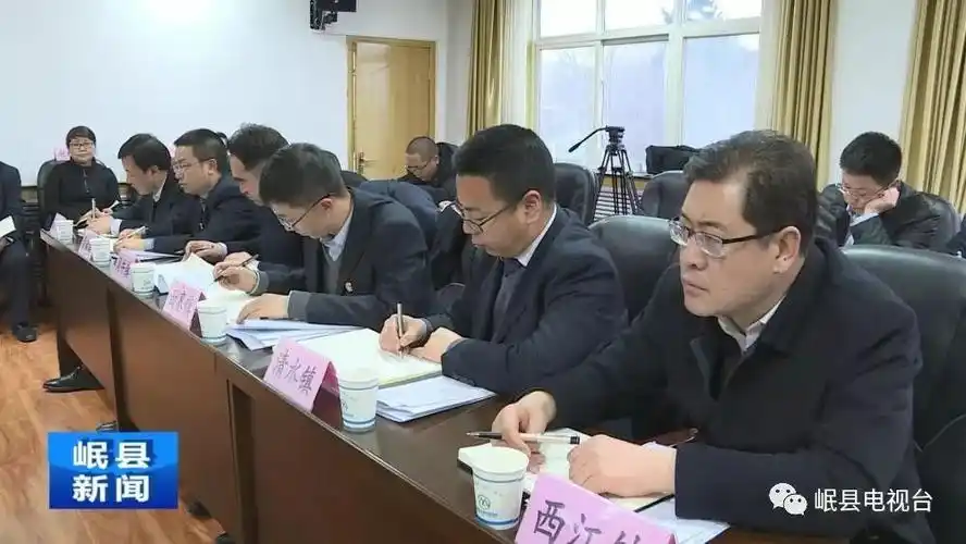 岷县新闻丨郭世杰主持召开县脱贫攻坚领导小组中药材产业扶贫调度会