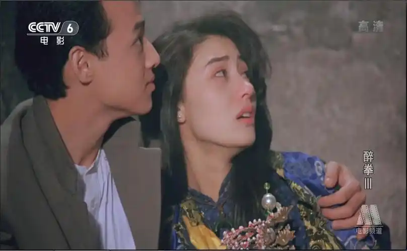 醉拳3醉拳Ⅲ截图剧照图片