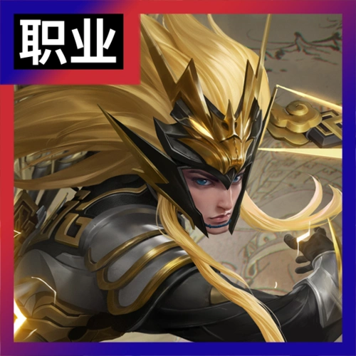 yymoban.com/王者荣耀马超职业游戏头像免费在线制作-皮肤-神威 ?