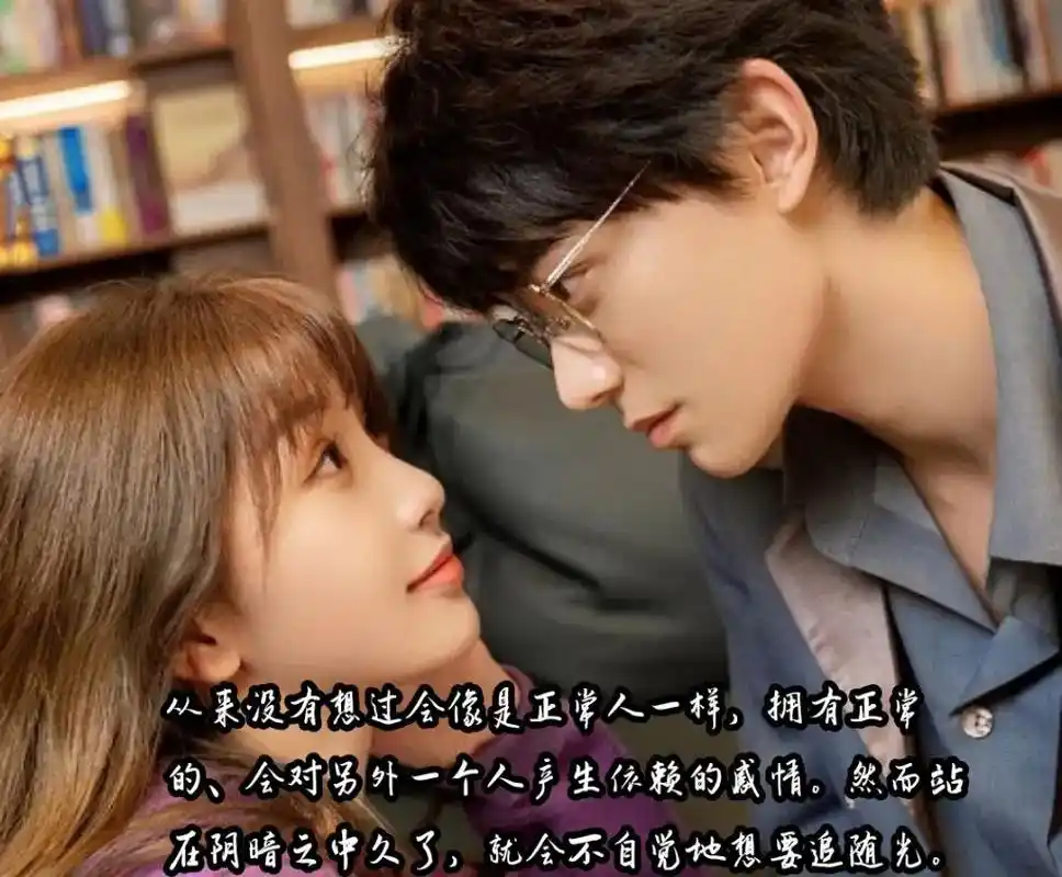 《月光变奏曲》虞书欣92丁禹兮.