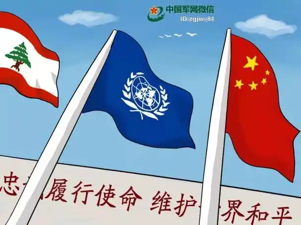 维和军人过双节,庆祝"不走寻常路" - 中国军网