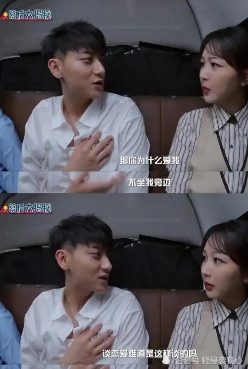 黄子韬节目当众喊杨紫老婆互动起来真像情侣