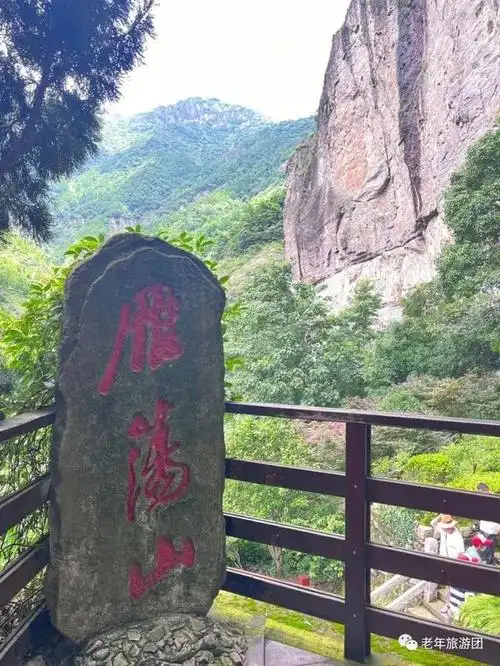 温州雁荡山丨旅游攻略丨景点介绍